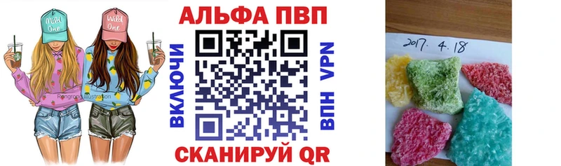 сколько стоит Тейково Alfa_PVP мука