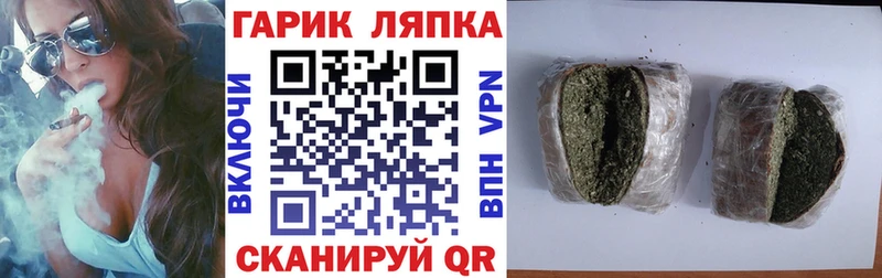 ГАШИШ ice o lator Тейково