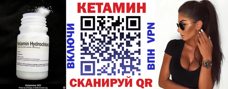 Кетамин ketamine  дарк нет телеграм  Тейково 