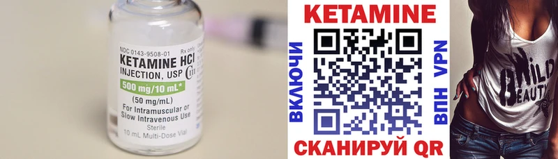 Кетамин ketamine Тейково