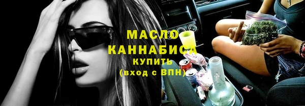 соль курить ск Аркадак