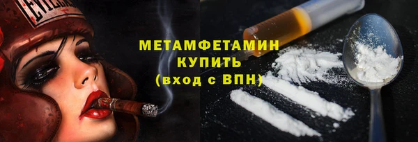 индика Армянск