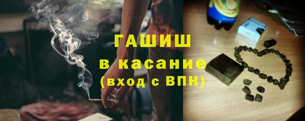 соль курить ск Аркадак