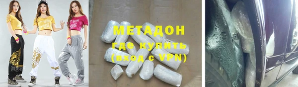 индика Армянск