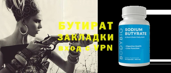 стафф Арсеньев