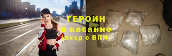 индика Армянск