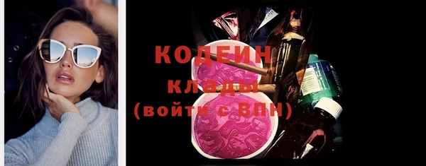 стафф Арсеньев