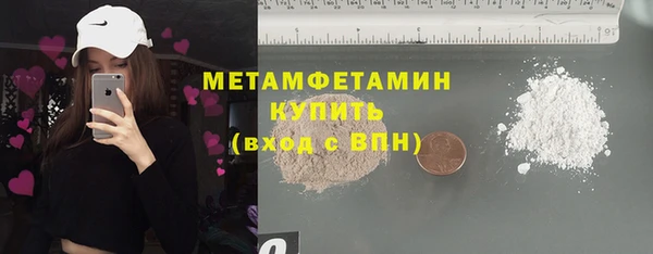 индика Армянск