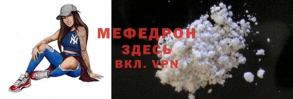 скорость Карабаш