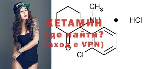 гидра Алексин