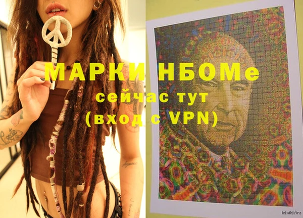 PSILOCYBIN Карабаново