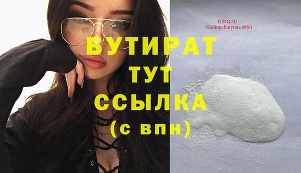 стафф Арсеньев