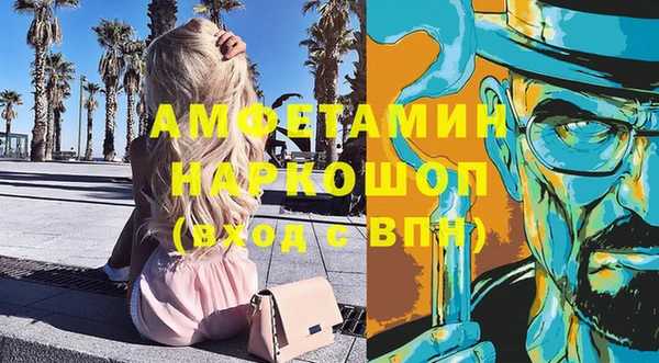 соль курить ск Аркадак