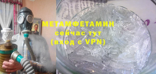 соль курить ск Аркадак