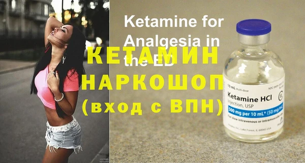 прущая мука Канск