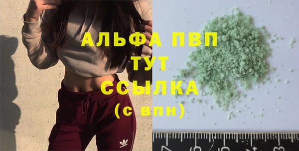 соль курить ск Аркадак