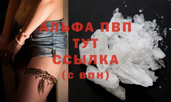 соль курить ск Аркадак