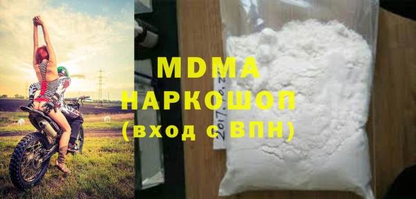 соль курить ск Аркадак