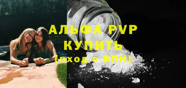 соль курить ск Аркадак