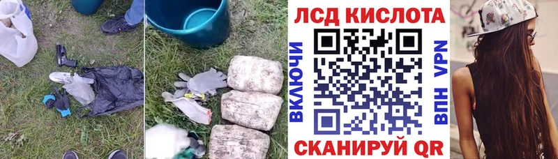 ЛСД экстази ecstasy  Тейково 