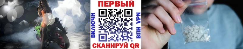 даркнет официальный сайт  Тейково  Первитин кристалл 