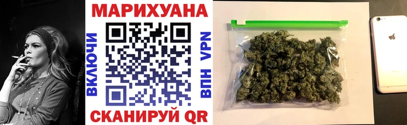 Канабис сатива  Тейково 